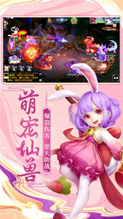 缘起女儿国手游下载