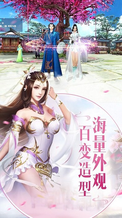 道破太初官方版下载