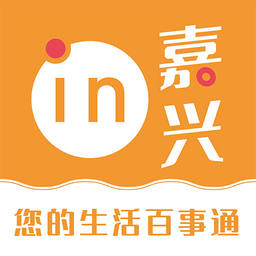 生活in嘉兴