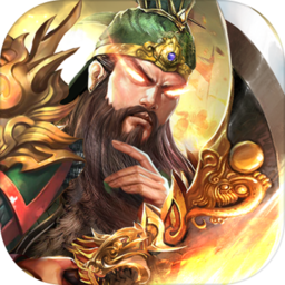 镇魂三国官方版