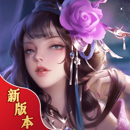 九天诛魔九游版