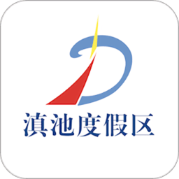 滇池度假官方版