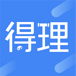 得理律助app