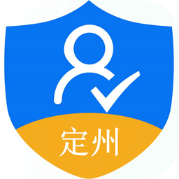 定州市养老保险资格认证app手机版