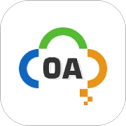 云oa办公平台