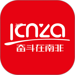 奋斗在南非app