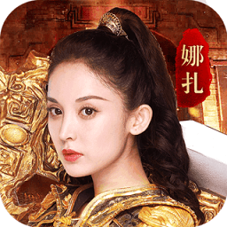 原始传说三九互娱版