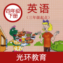 冀教版英语四下电子课本