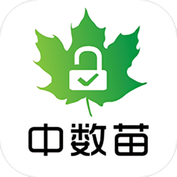 中数苗软件