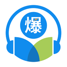 中爆课堂官方版