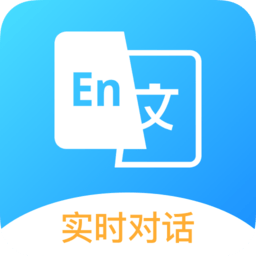 韩语翻译器手机版