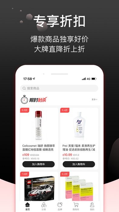 febee商城app下载