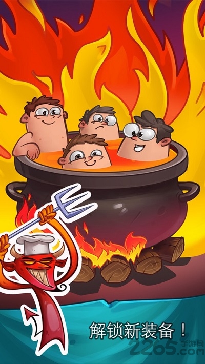 万物之下地狱挂机免费版下载