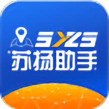 苏扬助手客户端