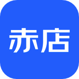 赤店商城软件