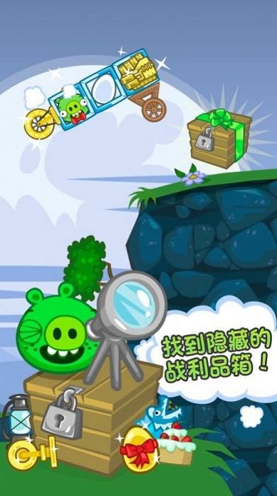 打爆库巴游戏