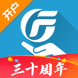 广发证券开户app