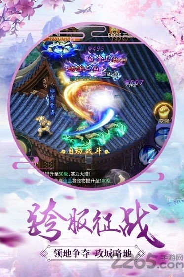 陈情天下手游官方下载