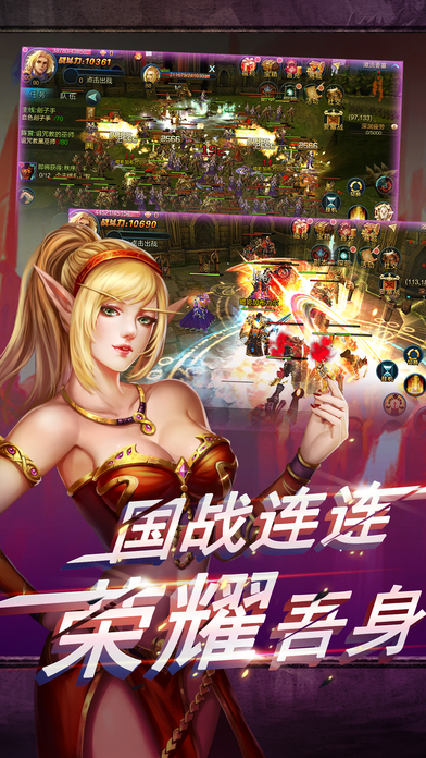 热血兽族