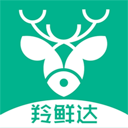 羚鲜达app