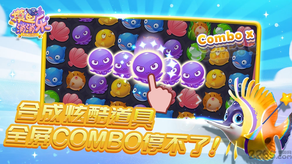 乐游连连看手机版下载