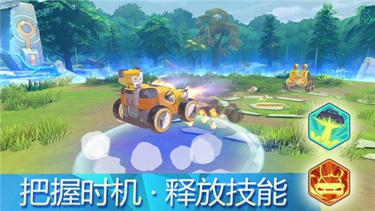 组装战车游戏