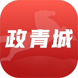 政通青城呼和浩特市官方版