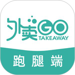 校园外卖go跑腿端