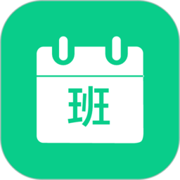 小白日历app
