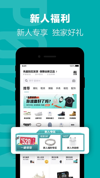 毒app