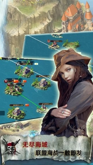 海盗时代游戏