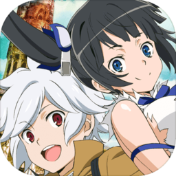 地城邂逅记忆憧憬国服