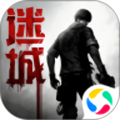 鬼语迷城折扣端