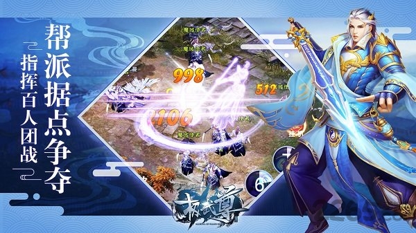 极武尊果盘手游下载