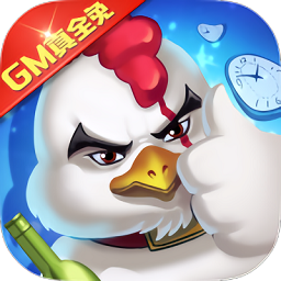 十万个冷笑话怀旧版