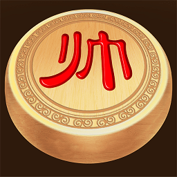 象棋合集游戏