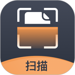 轻扫描app