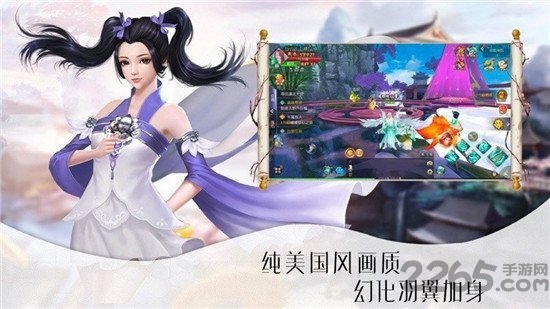 神魔天碑游戏下载