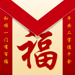 大福贺卡app