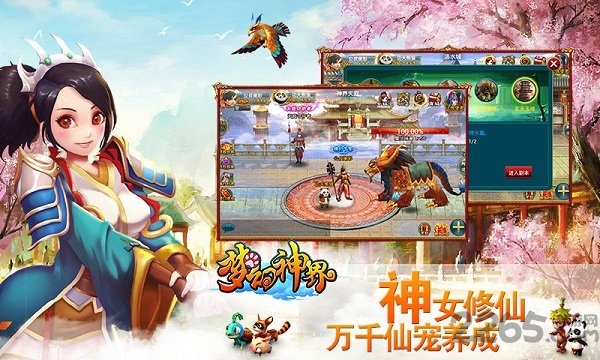 糖果点点消游戏下载