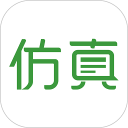 仿真秀手机版