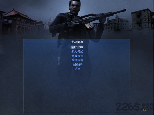 秘密潜入3中文版下载