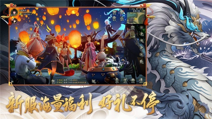 侍神令手游下载