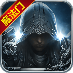 魔法来袭手游果盘版