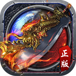 传说来了452wan手游