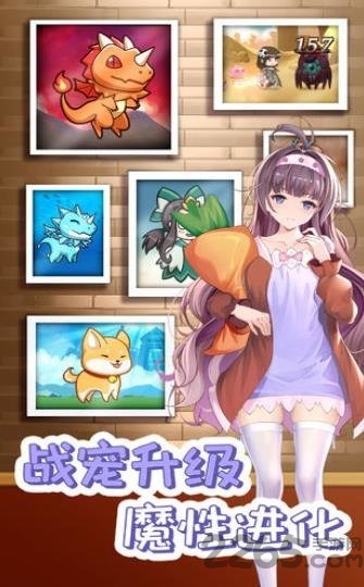 萌妹子合成记正式版