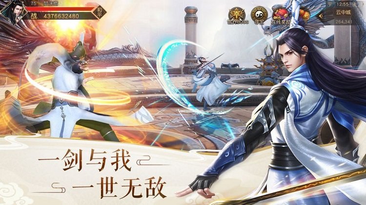 来不来修真手游下载
