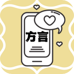 粤语翻译助手软件