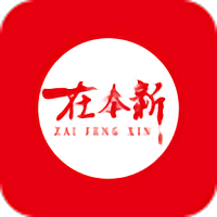在奉新最新版