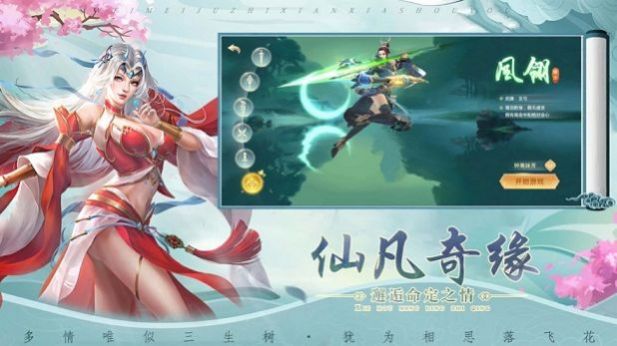 太阴斩妖记官方版 太阴斩妖记手游下载